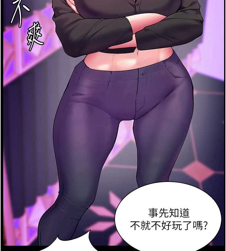 24P - 老师的亲密指导