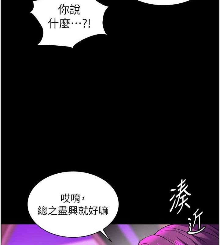 25P - 老师的亲密指导