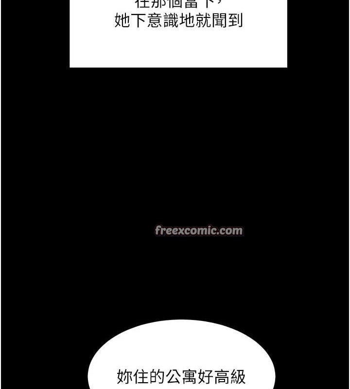 28P - 老师的亲密指导