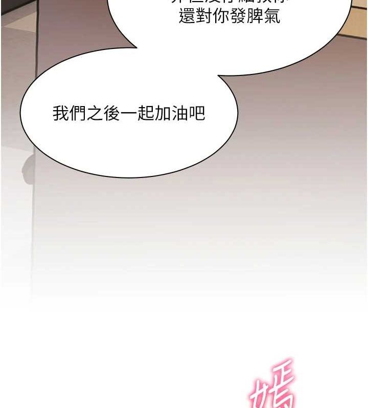44P - 老师的亲密指导