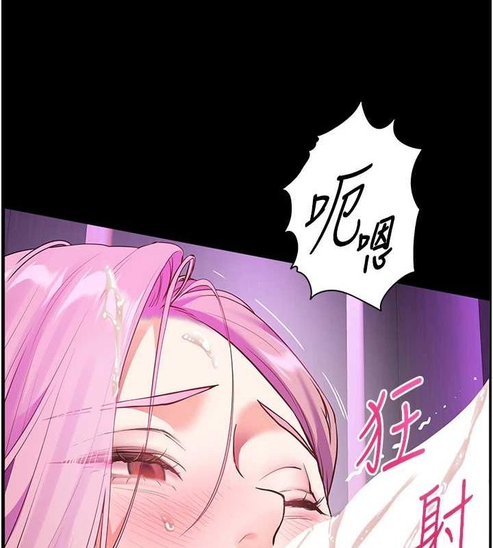 4P - 老师的亲密指导