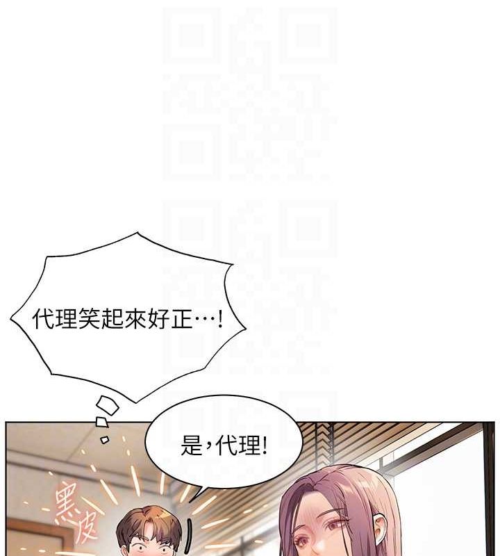 46P - 老师的亲密指导