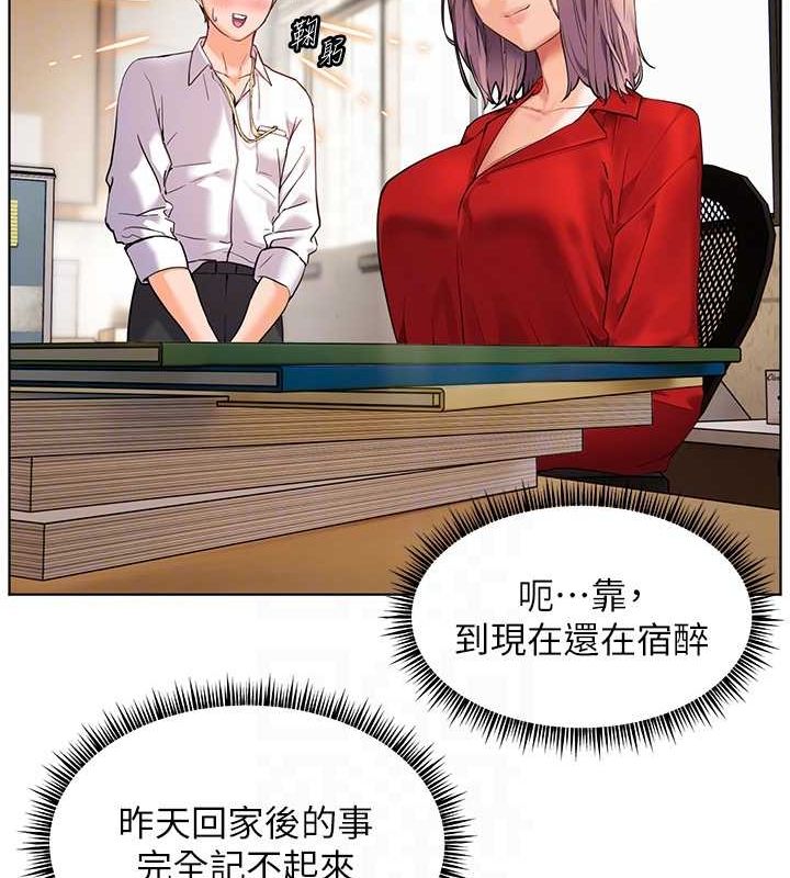 47P - 老师的亲密指导