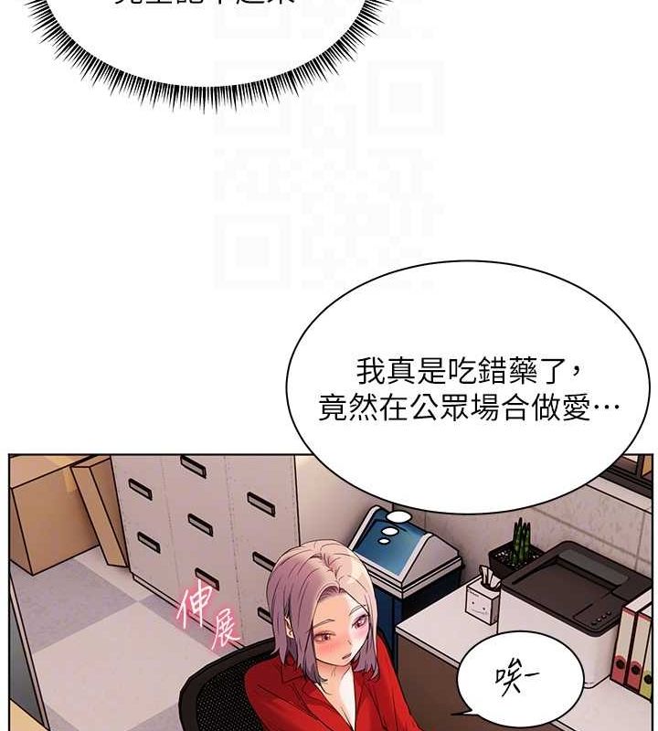 48P - 老师的亲密指导