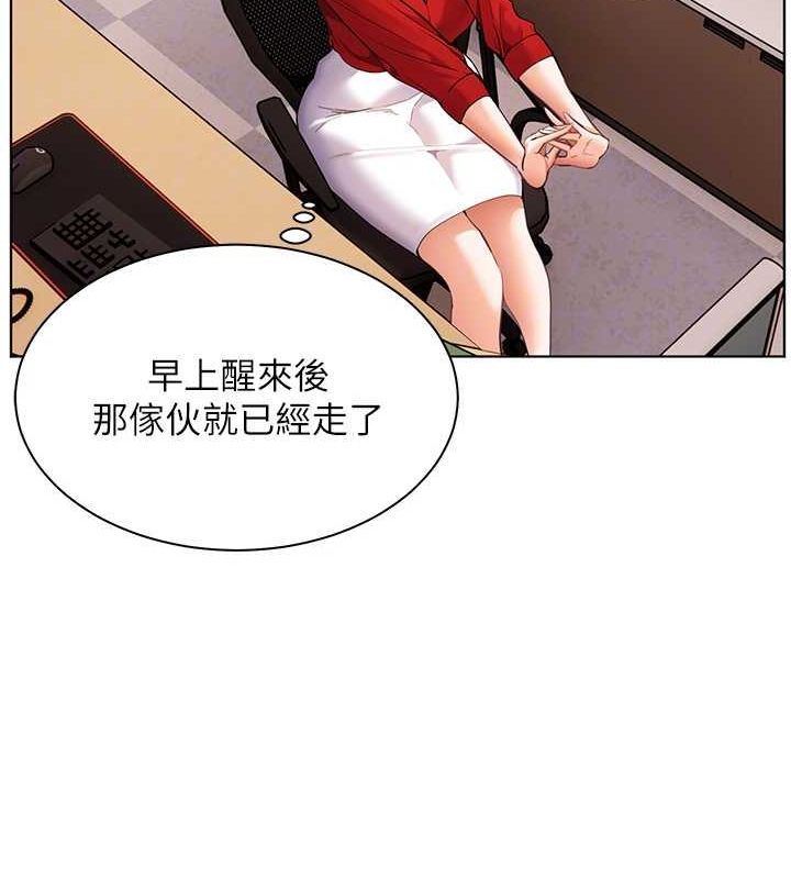 49P - 老师的亲密指导