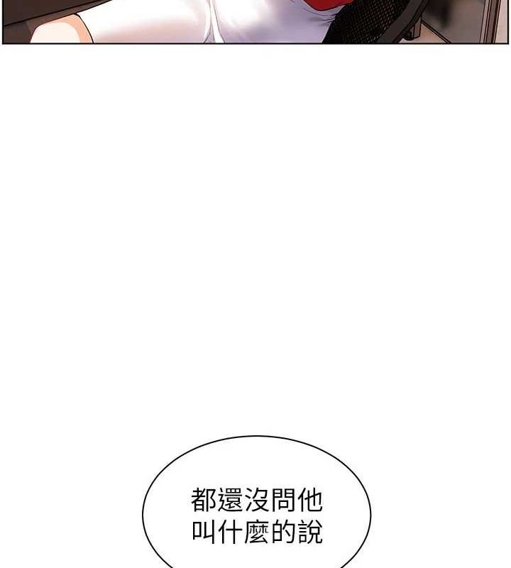 51P - 老师的亲密指导