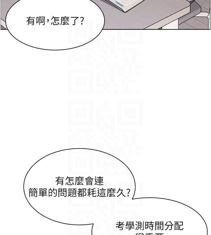60P - 老师的亲密指导
