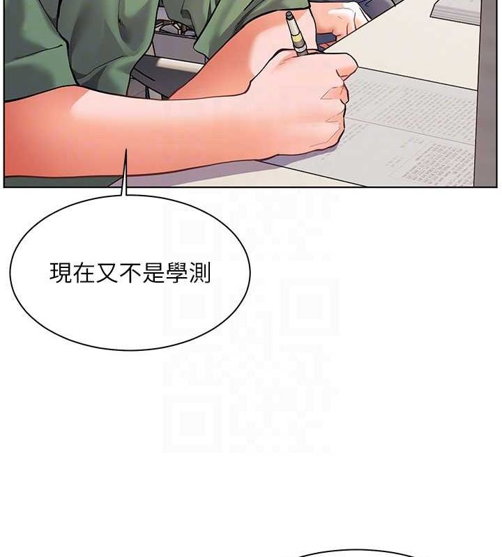 62P - 老师的亲密指导