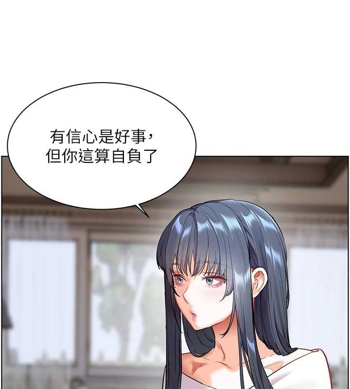 65P - 老师的亲密指导