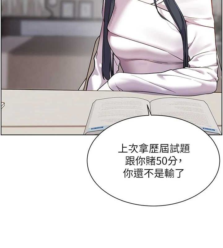 66P - 老师的亲密指导