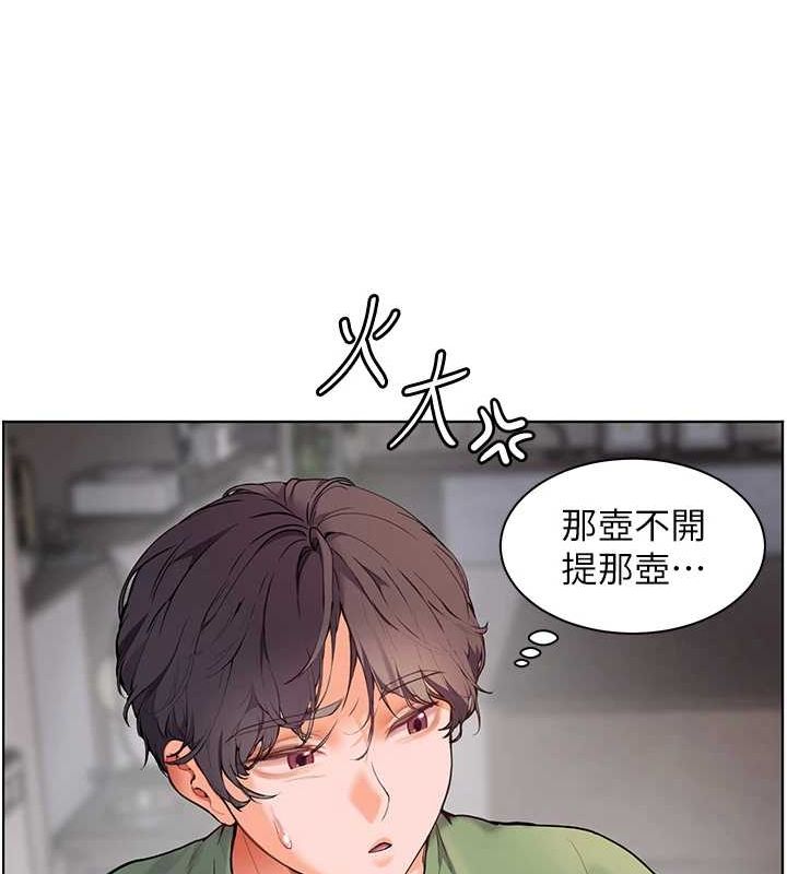 67P - 老师的亲密指导