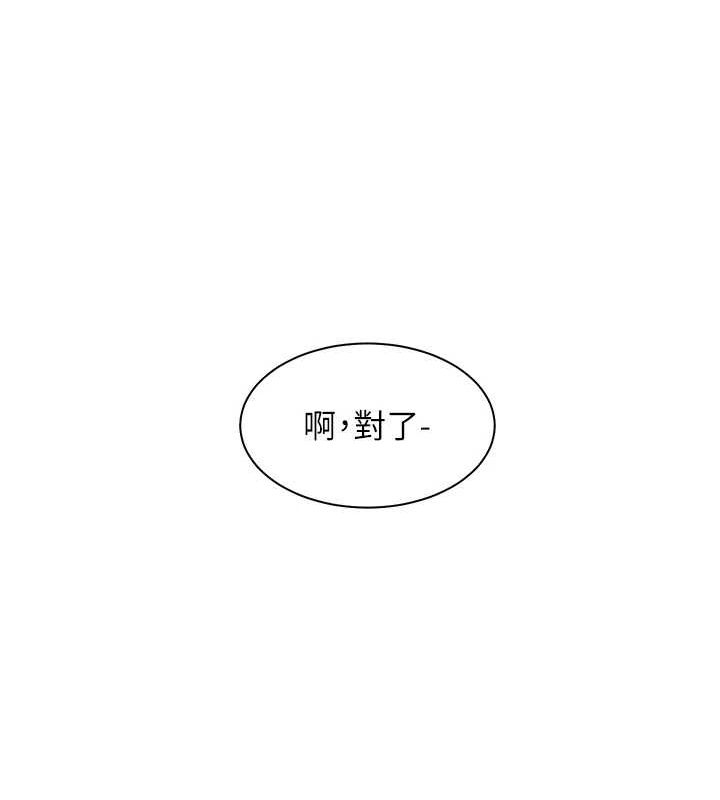 70P - 老师的亲密指导