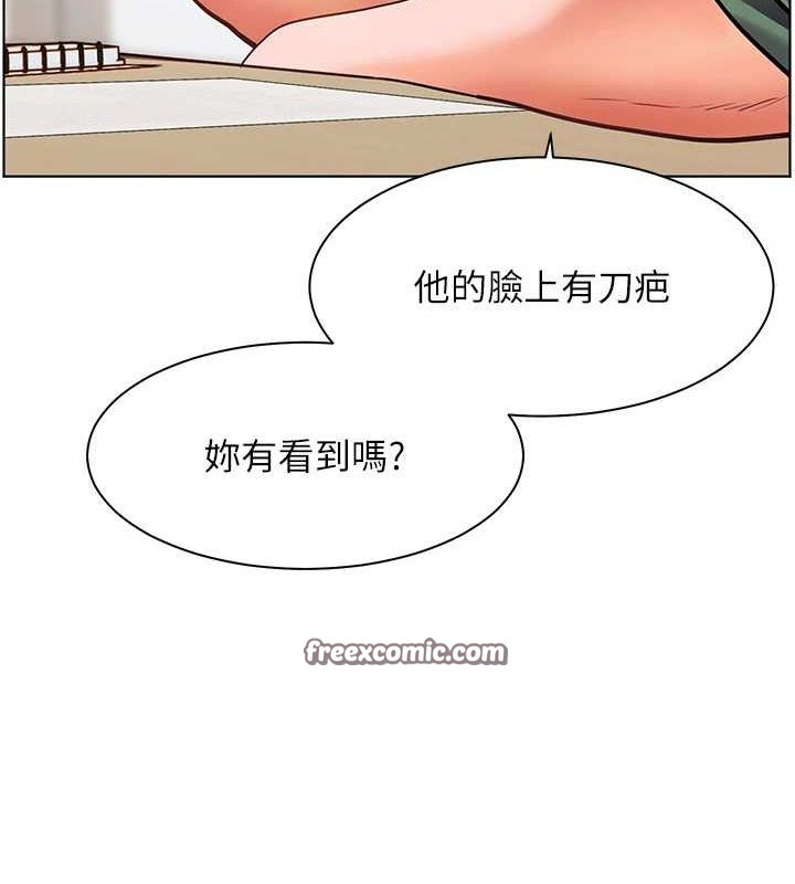 73P - 老师的亲密指导