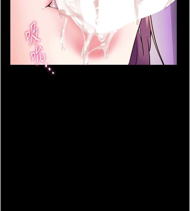 7P - 老师的亲密指导