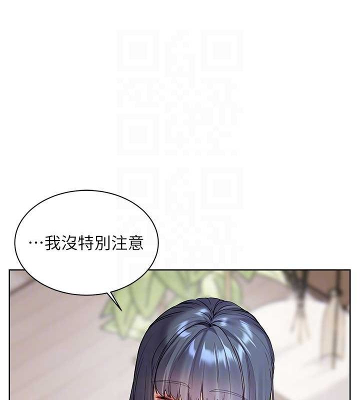 75P - 老师的亲密指导