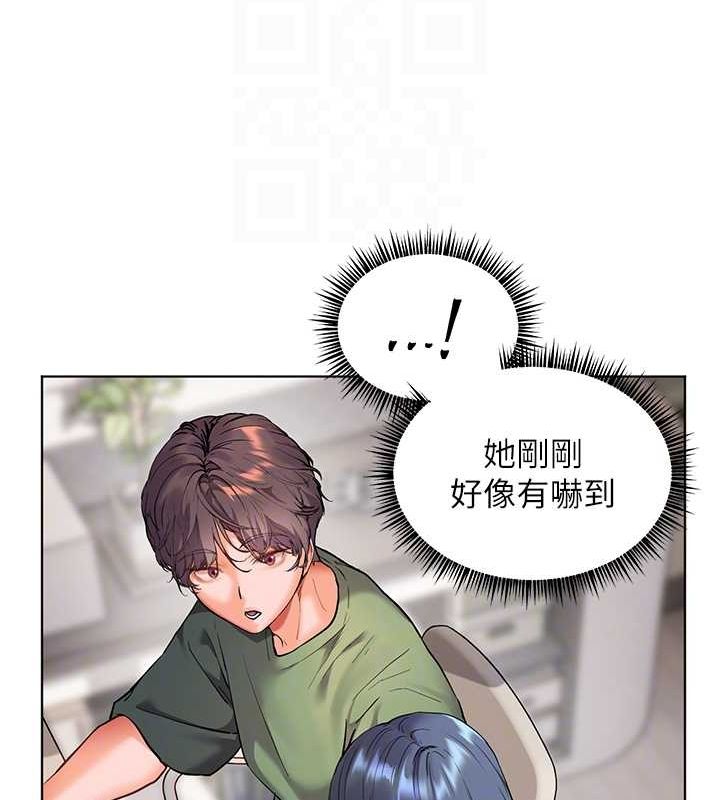 78P - 老师的亲密指导