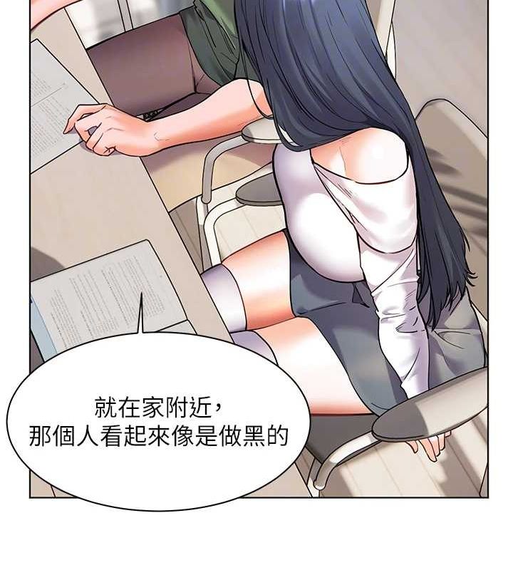 79P - 老师的亲密指导