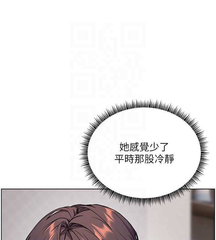 83P - 老师的亲密指导