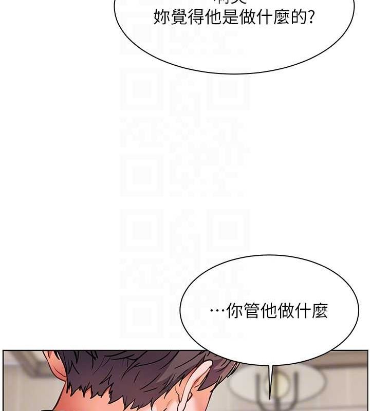 85P - 老师的亲密指导