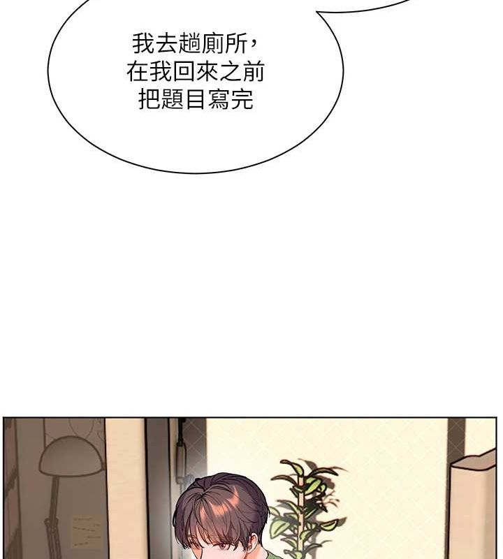 89P - 老师的亲密指导