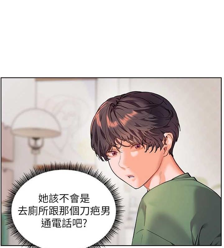 94P - 老师的亲密指导