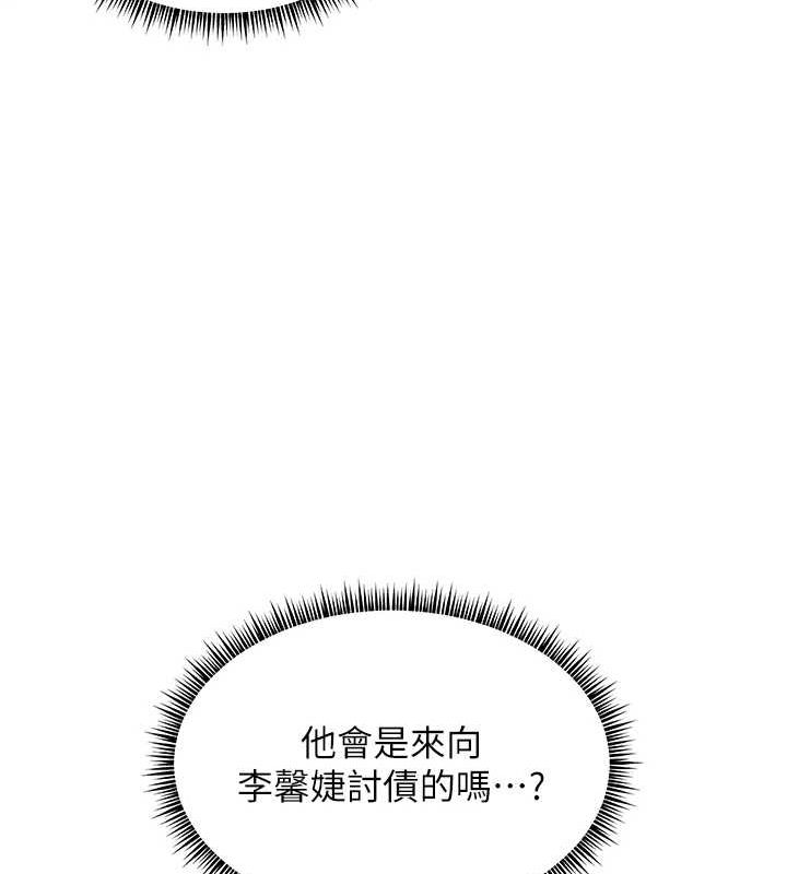95P - 老师的亲密指导