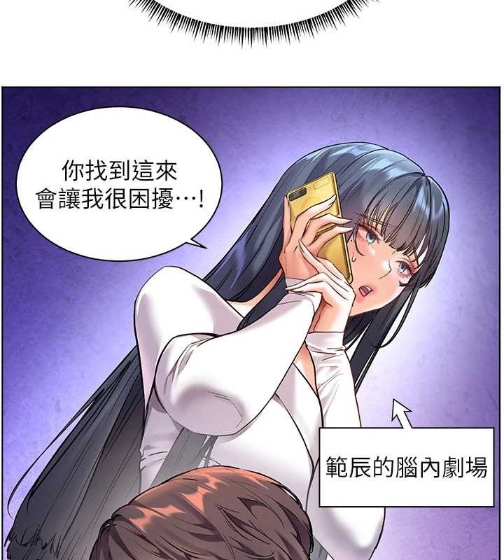 96P - 老师的亲密指导