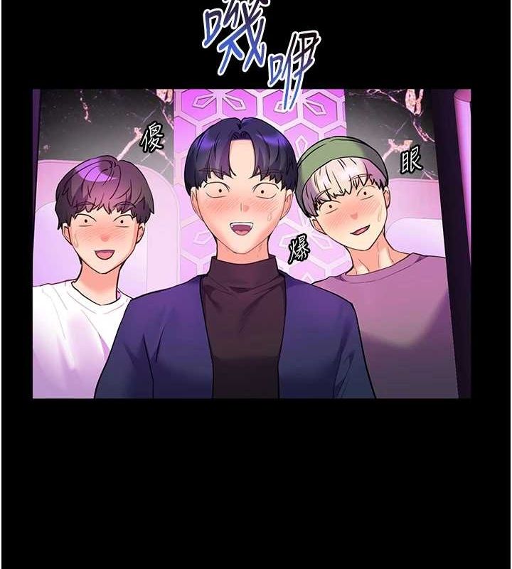 9P - 老师的亲密指导