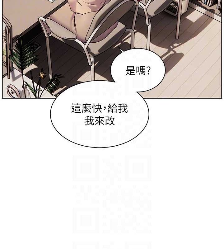 103P - 老师的亲密指导
