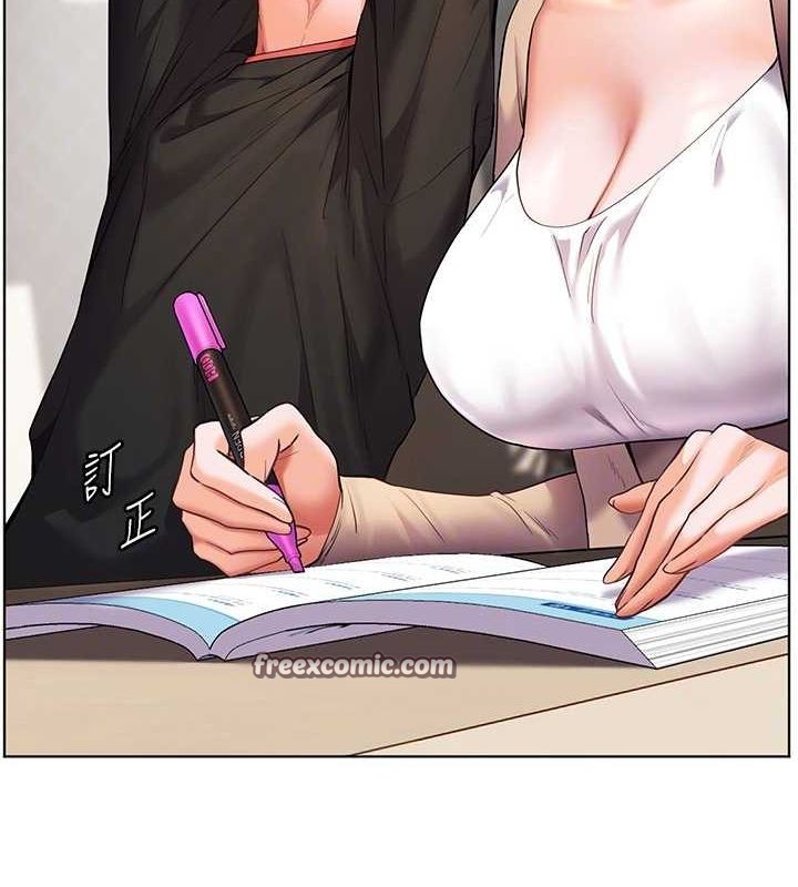 105P - 老师的亲密指导