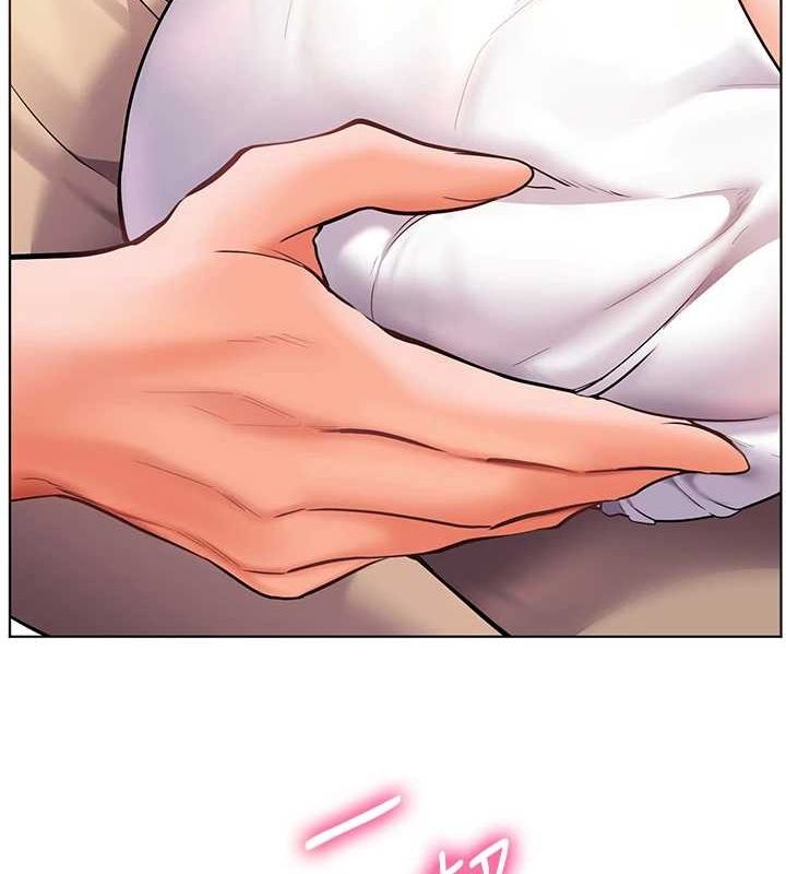 107P - 老师的亲密指导
