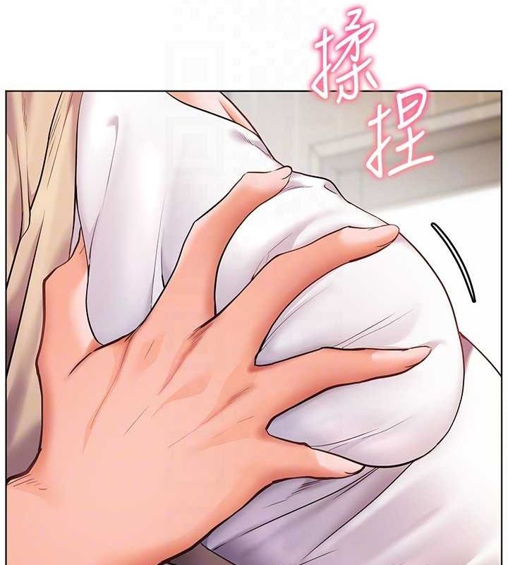 111P - 老师的亲密指导