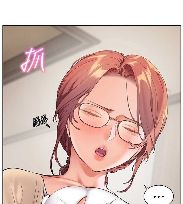 113P - 老师的亲密指导