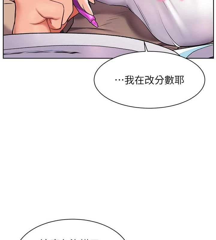 115P - 老师的亲密指导