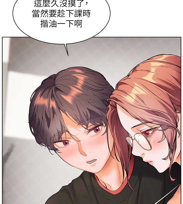 116P - 老师的亲密指导