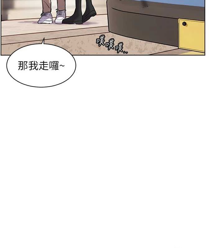 11P - 老师的亲密指导