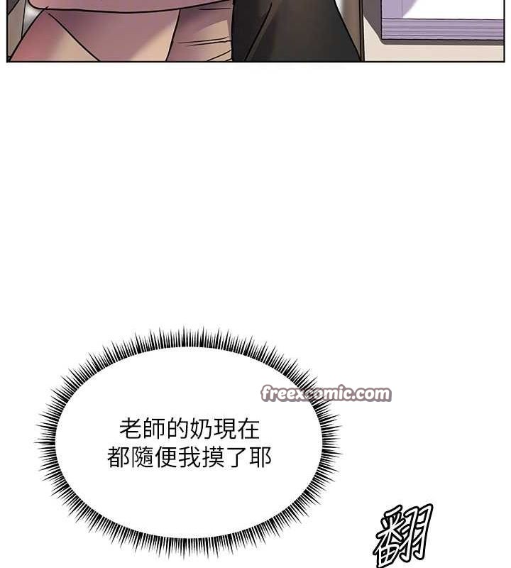 120P - 老师的亲密指导