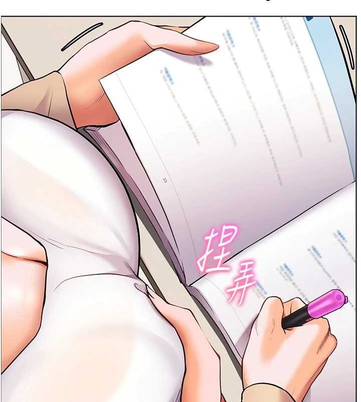 121P - 老师的亲密指导