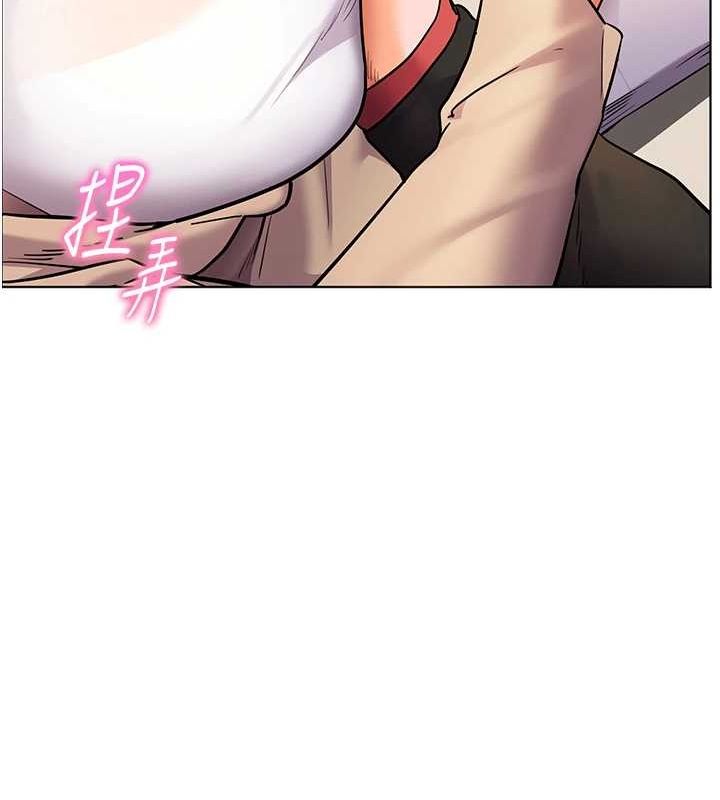 122P - 老师的亲密指导