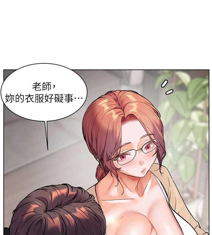 123P - 老师的亲密指导