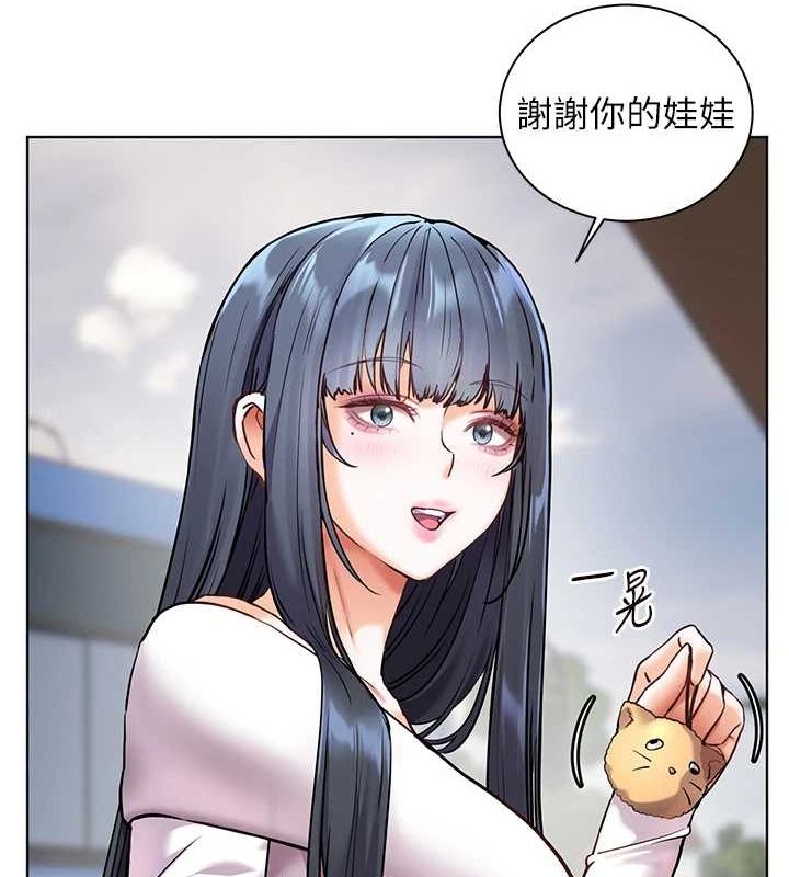 12P - 老师的亲密指导