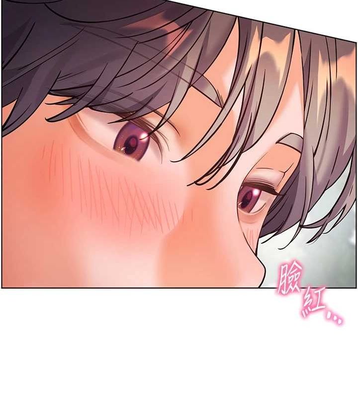 131P - 老师的亲密指导