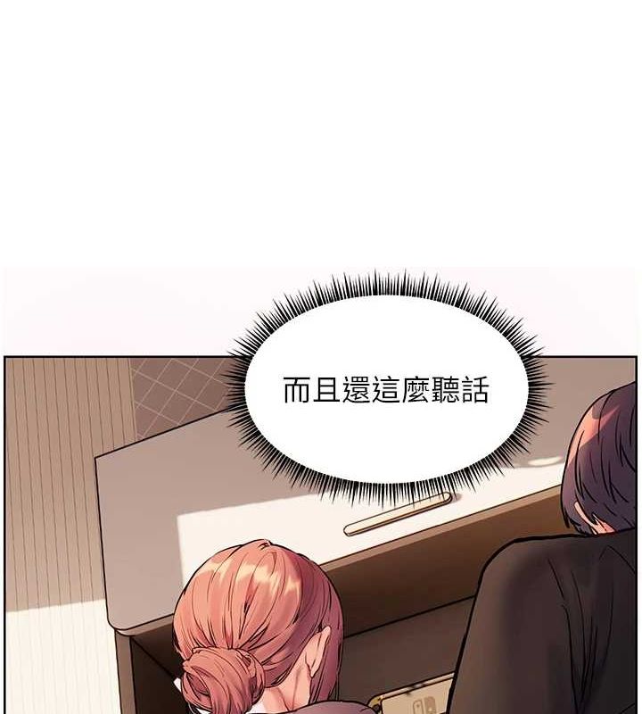 132P - 老师的亲密指导
