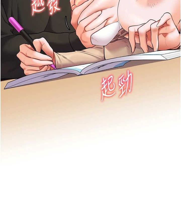140P - 老师的亲密指导