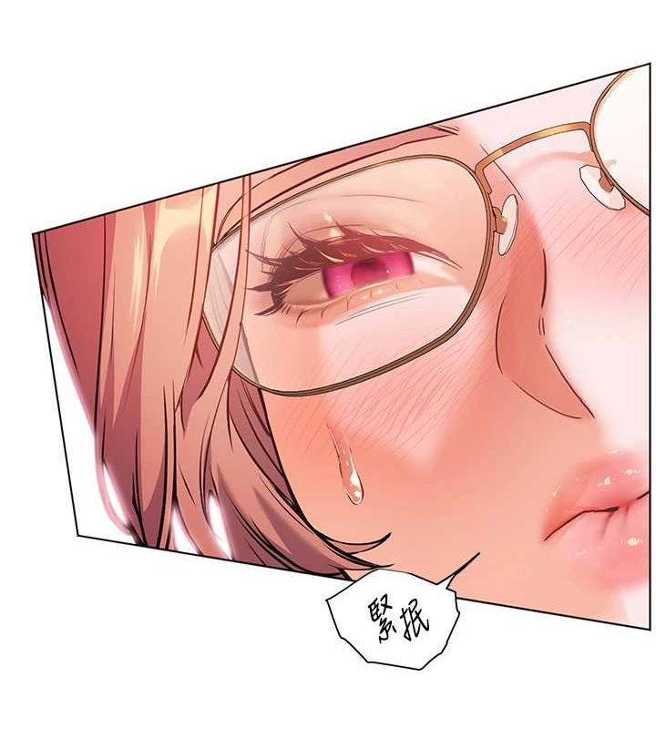 141P - 老师的亲密指导