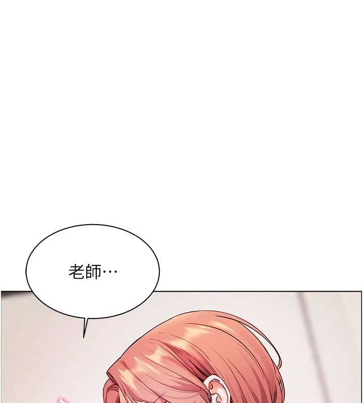 144P - 老师的亲密指导