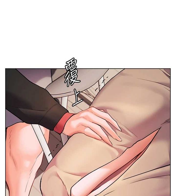 147P - 老师的亲密指导