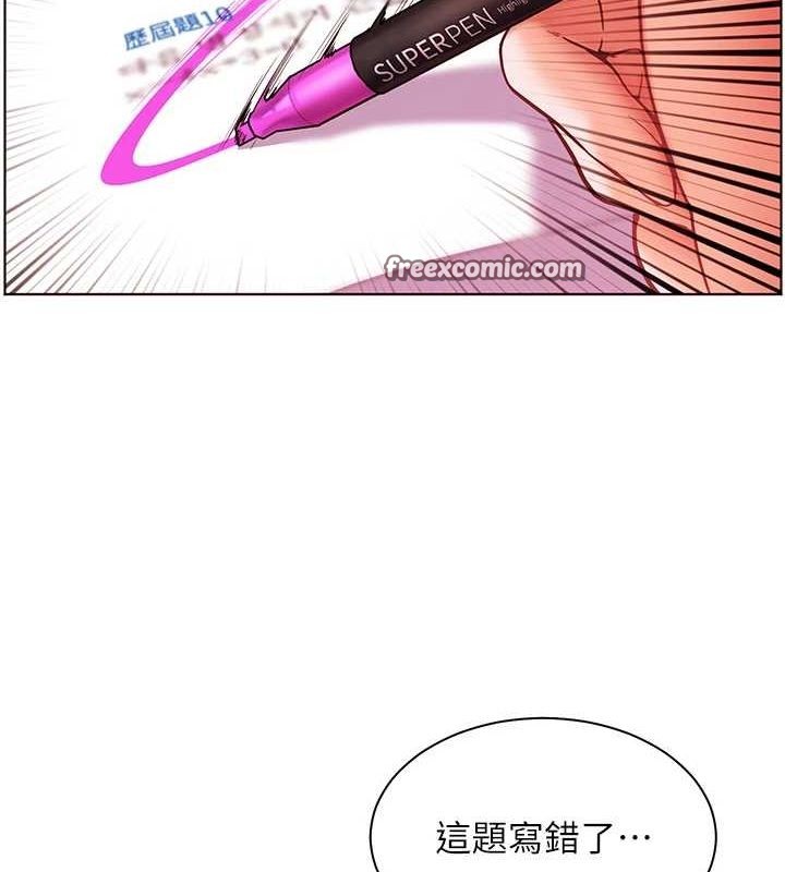 150P - 老师的亲密指导