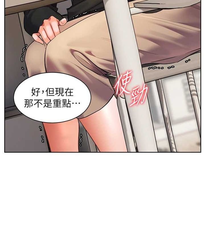 153P - 老师的亲密指导
