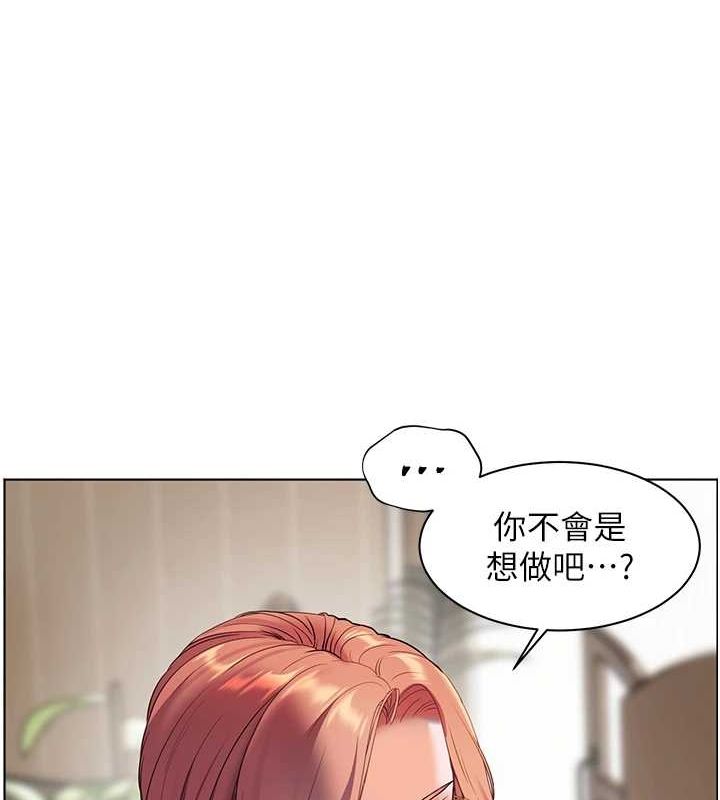 154P - 老师的亲密指导